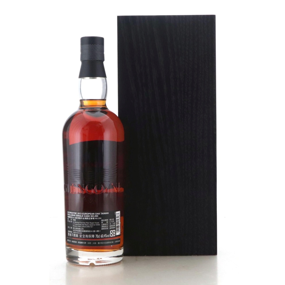 Image for Glengoyne 2013 Single Cask