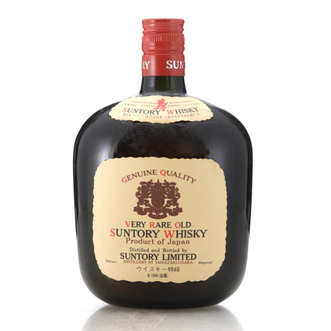 Image for Suntory Yamazaki Very Rare Old