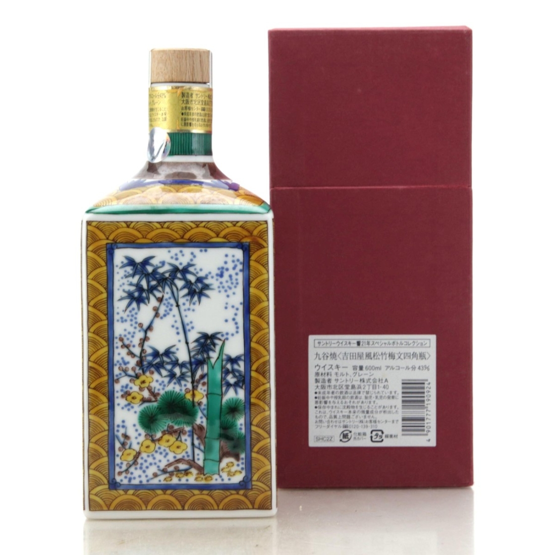 Image for Hibiki Suntory Whisky 21 Year Old Kutani Decanter 2008 Release