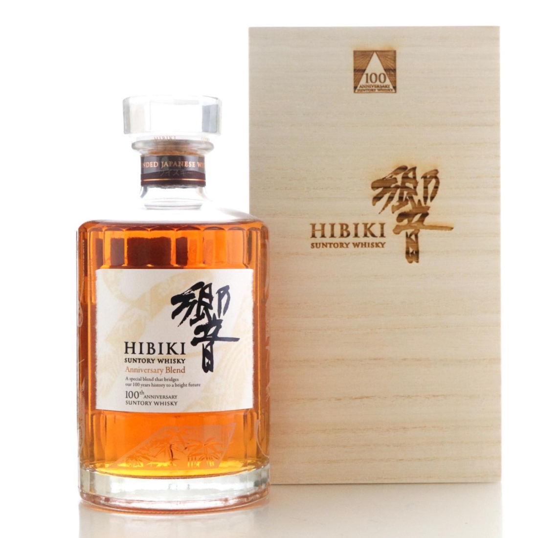 Image for Hibiki Suntory Whisky 100th Anniversary