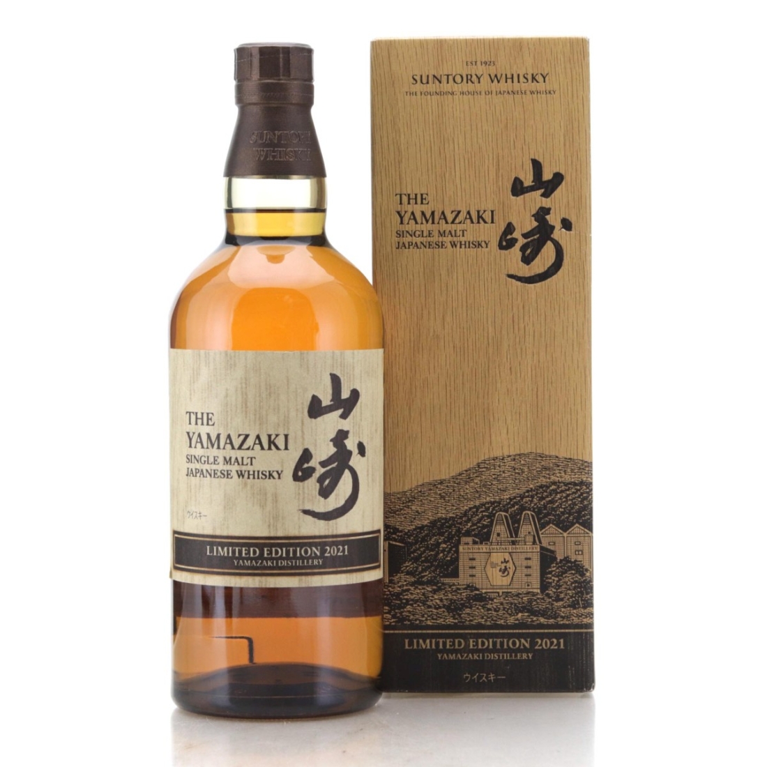 Image for Yamazaki Limited Edition 2021