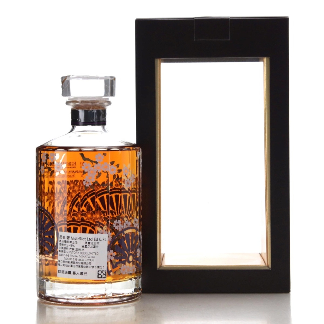 Image for Hibiki Japanese Harmony Master's Select Limited Edition