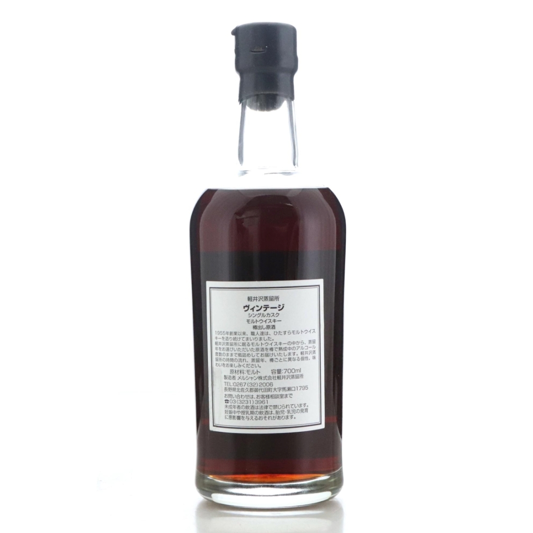 Image for Karuizawa 1999 Vintage Single Cask