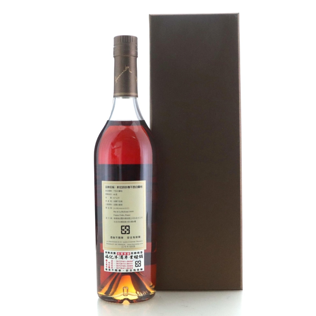 Image for Hennessy Private Reserve Lot No.2 Grande Champagne Cognac