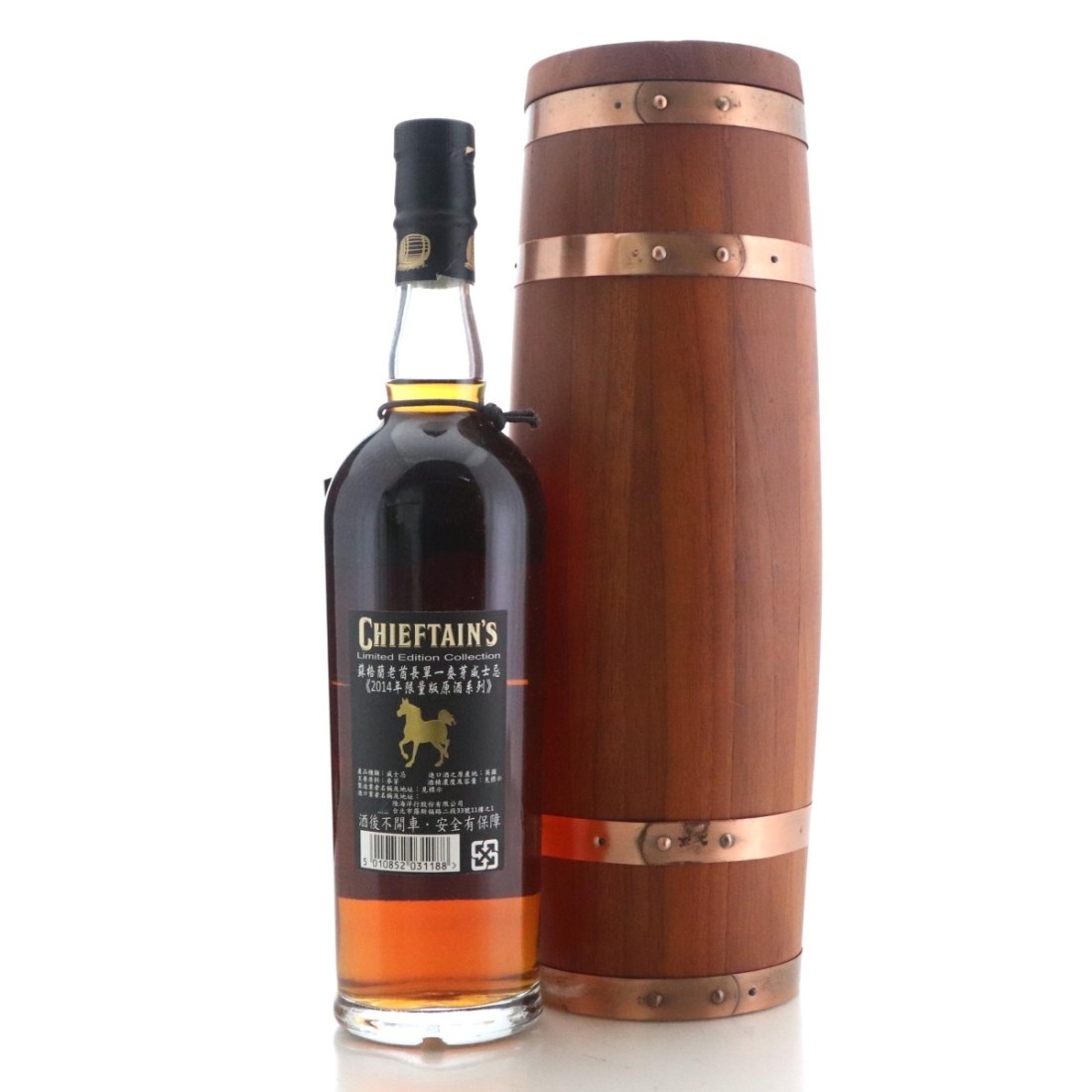 Image for Speyside Single Malt 1991 Chieftain's 22 Year Old