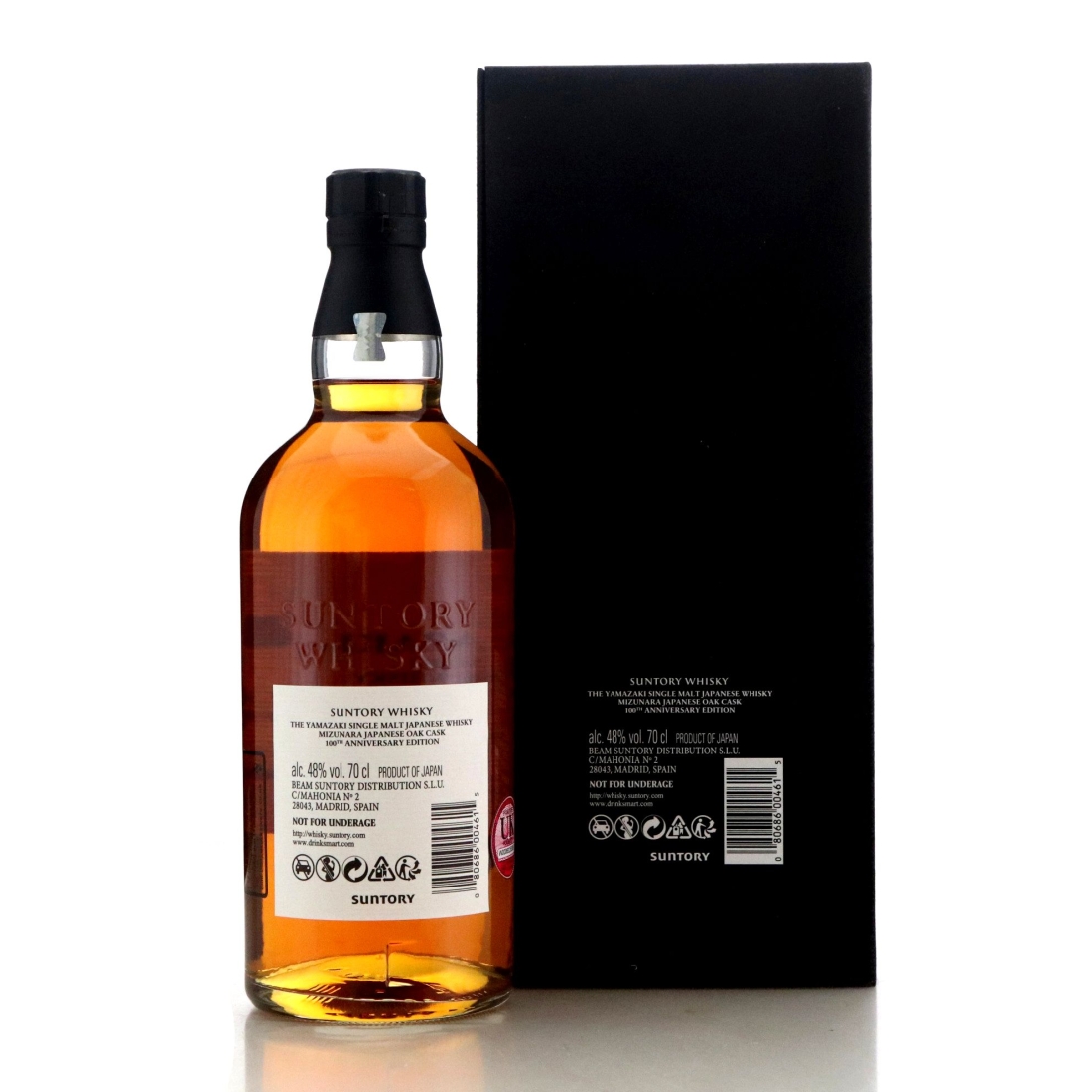 Image for Yamazaki Mizunara  18 Year Old - Suntory Whisky 100th Anniversary
