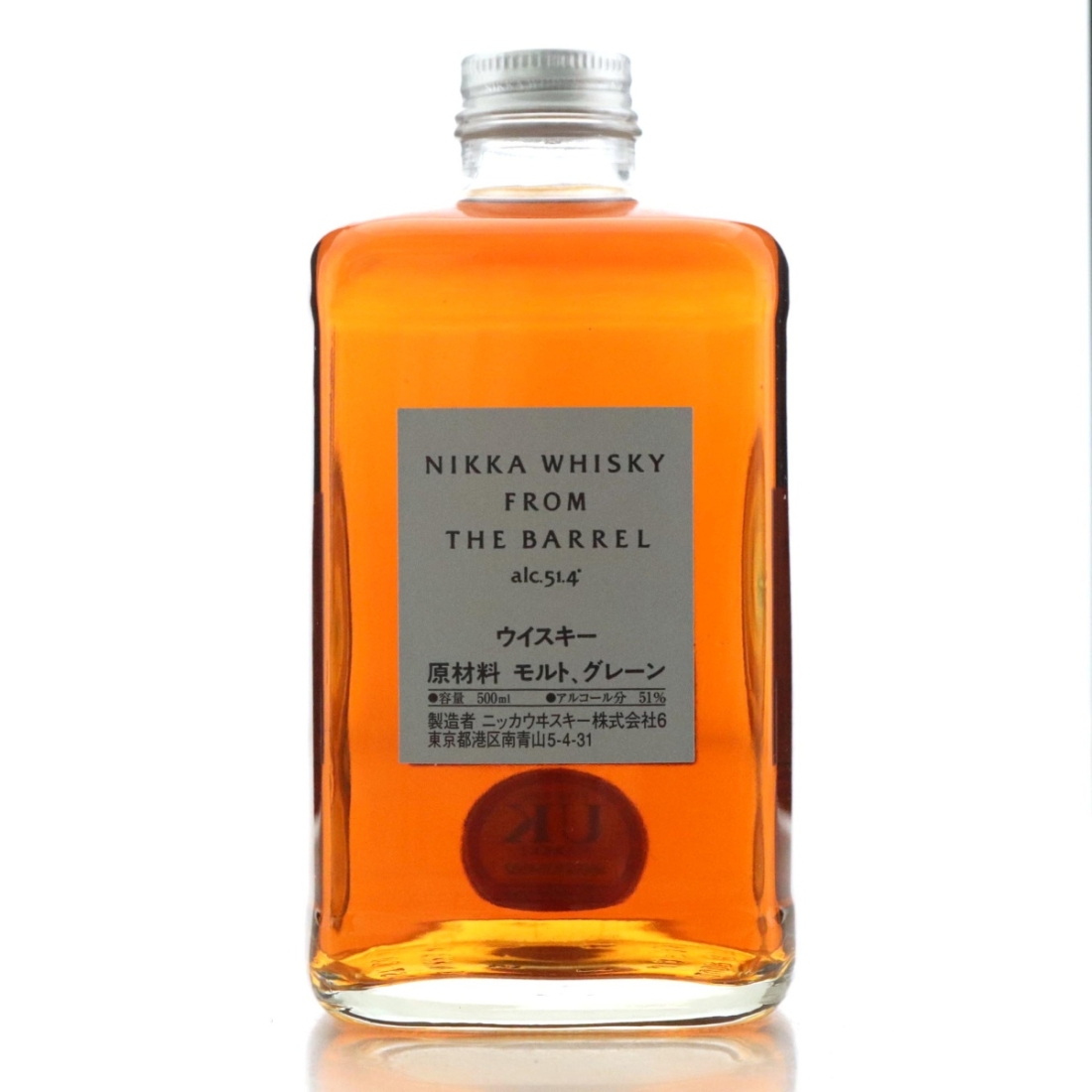 Image for Nikka from the Barrel