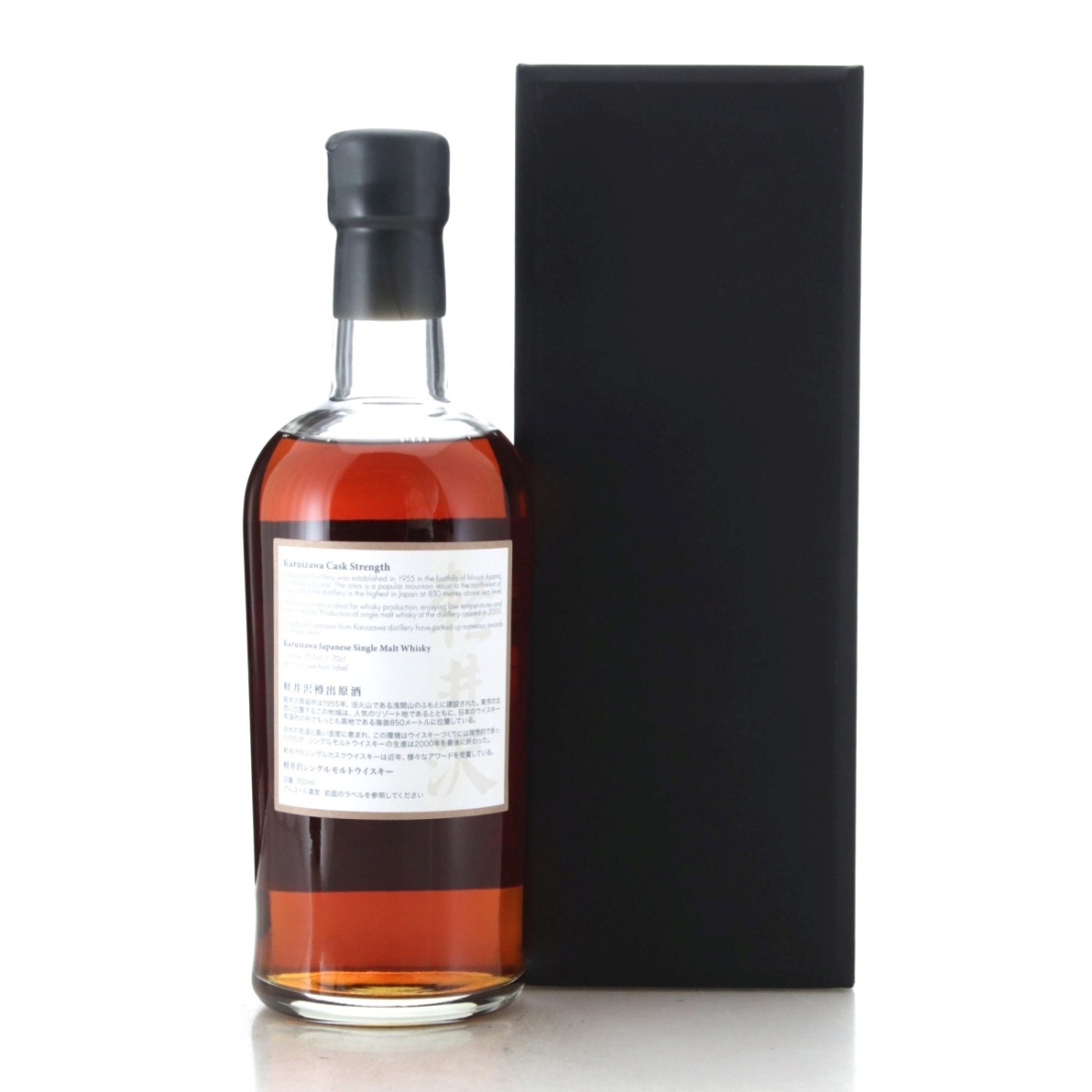 Image for Karuizawa 1999-2000 The Last Masterpieces 2nd Batch