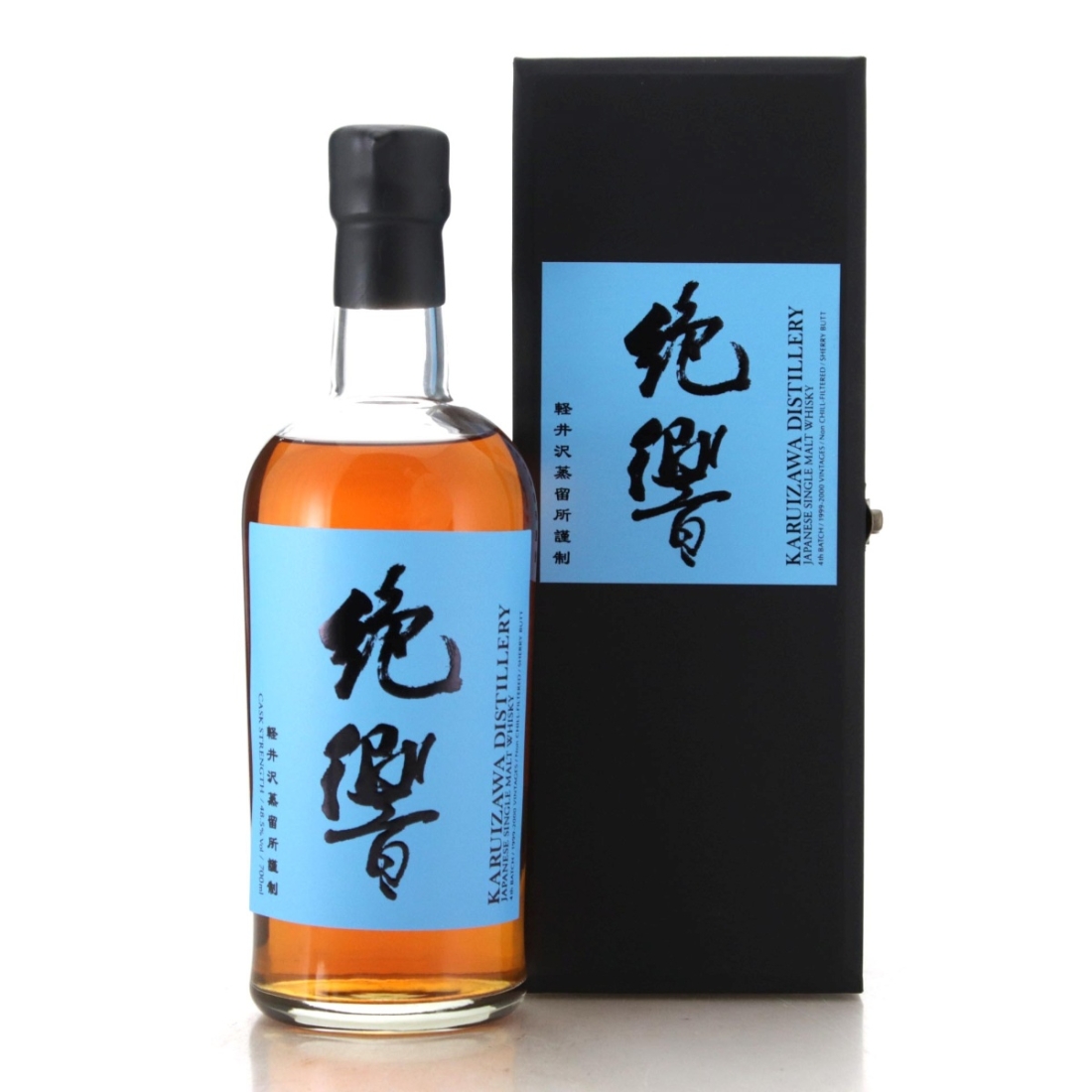 Image for Karuizawa 1999-2000 The Last Masterpieces 4th Batch