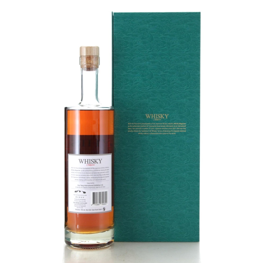 Image for Ontake 2020 Japanese Craft Whisky Collection