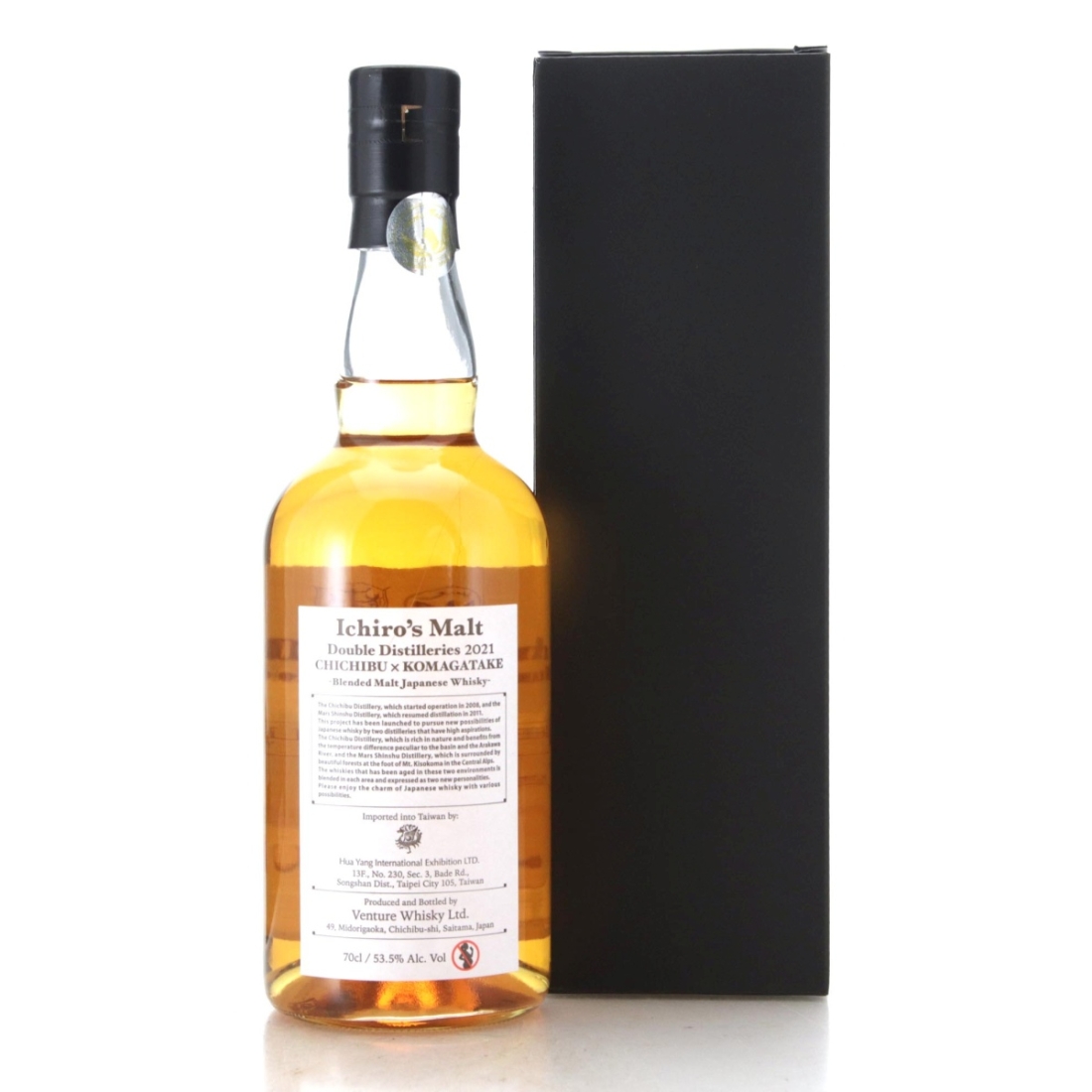 Image for Ichiro's Malt Double Distilleries 2021 - Chichibu x Komagatake