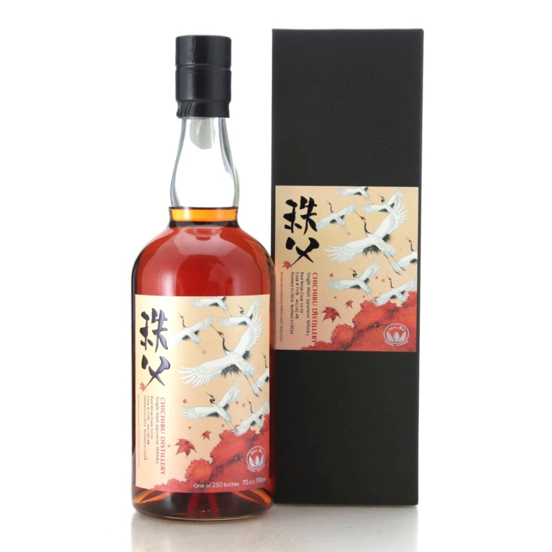 Image for Chichibu 2016