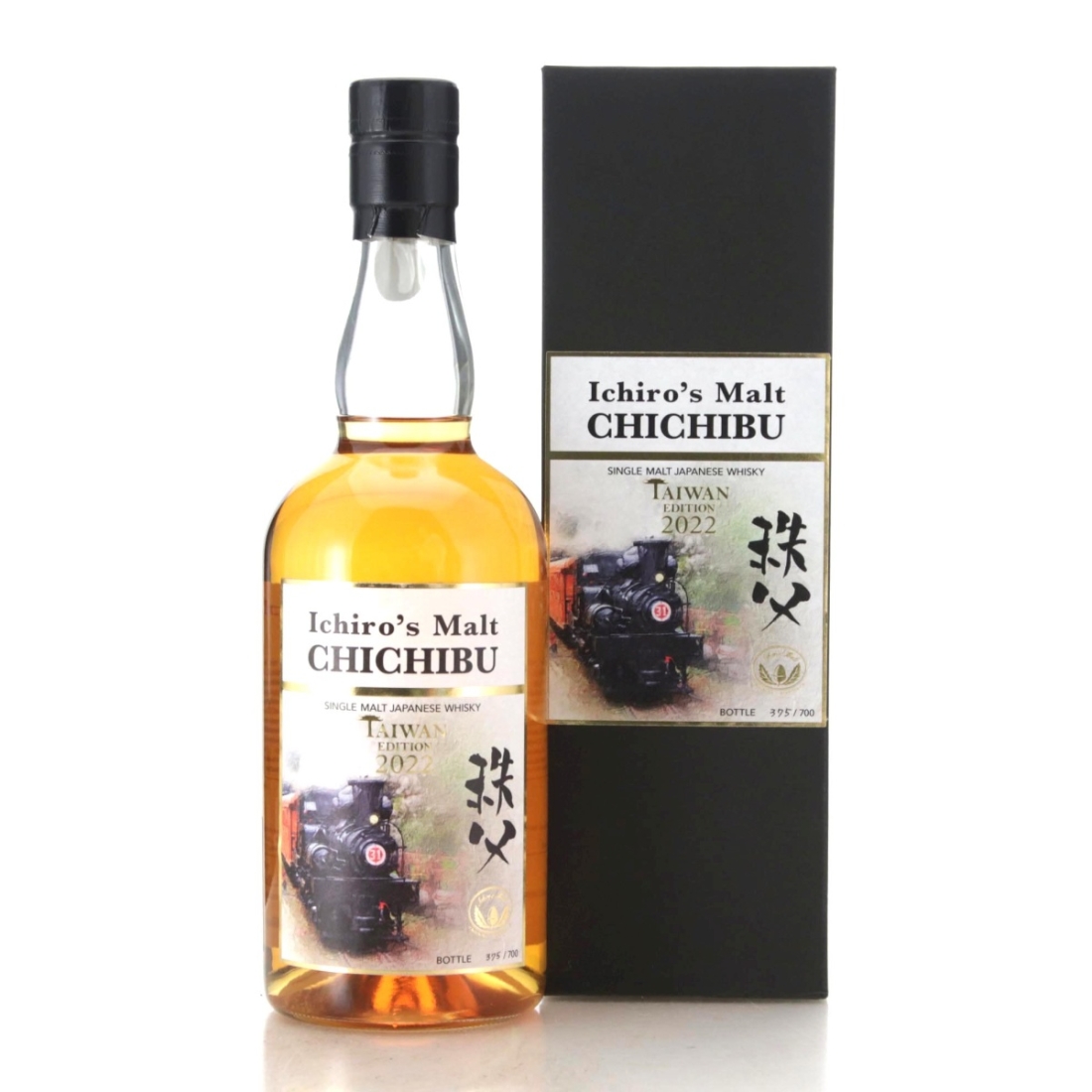 Image for Chichibu Taiwan Edition 2022