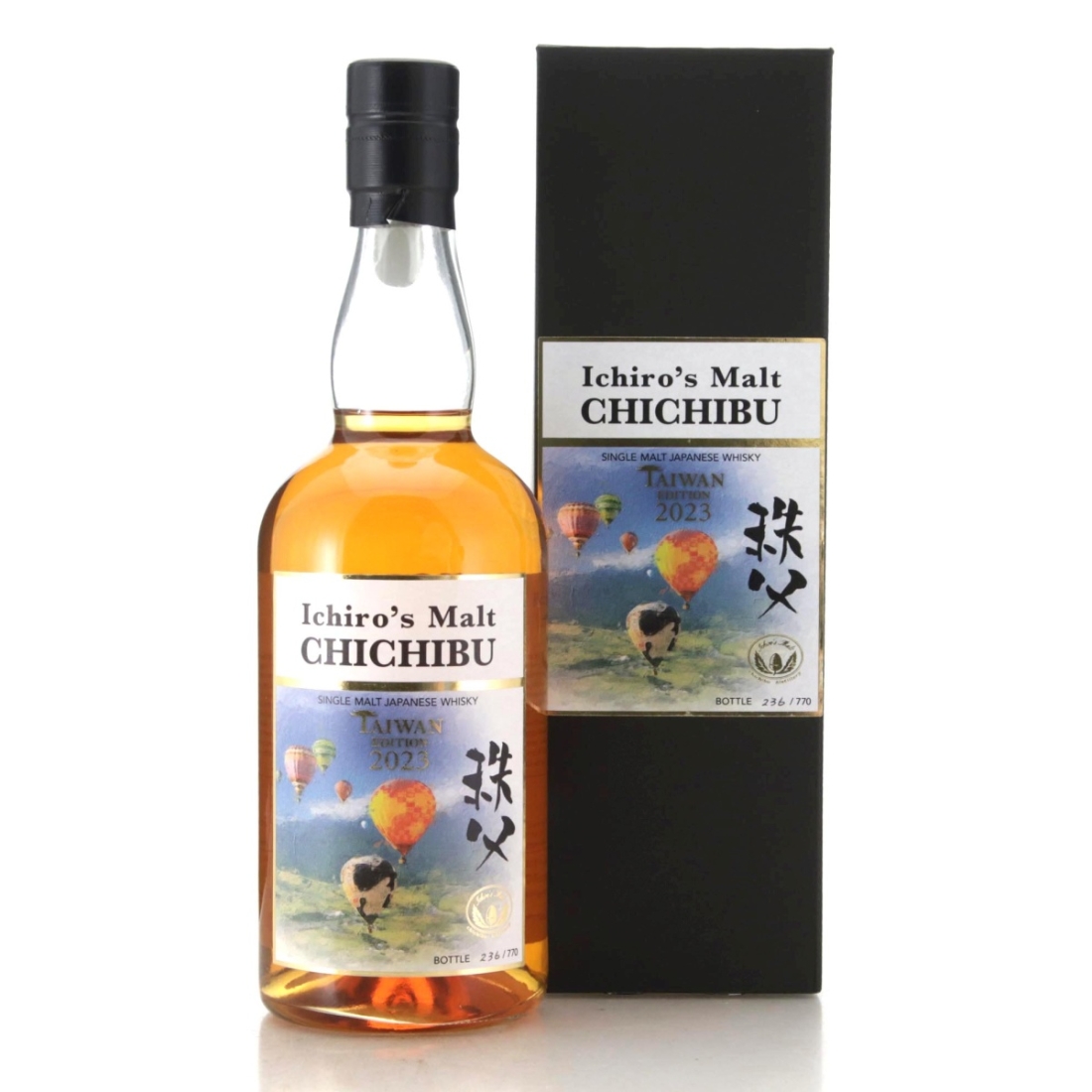 Image for Chichibu Taiwan Edition 2023