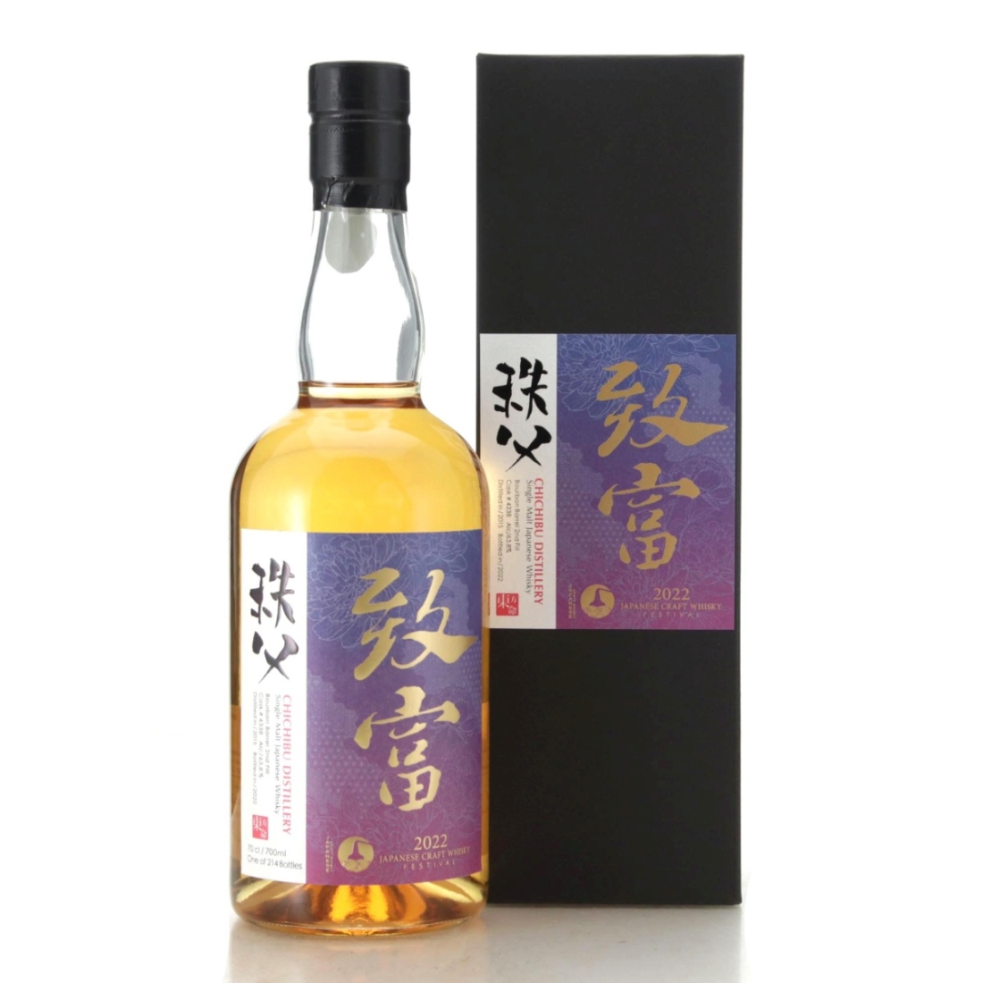 Image for Chichibu 2015