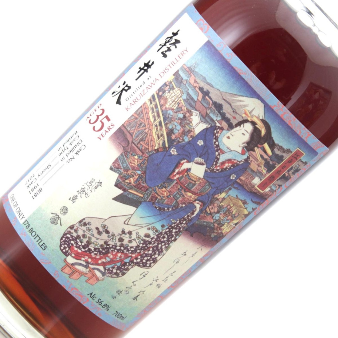 Image for Karuizawa 1981 Splendid Age 35 Year Old