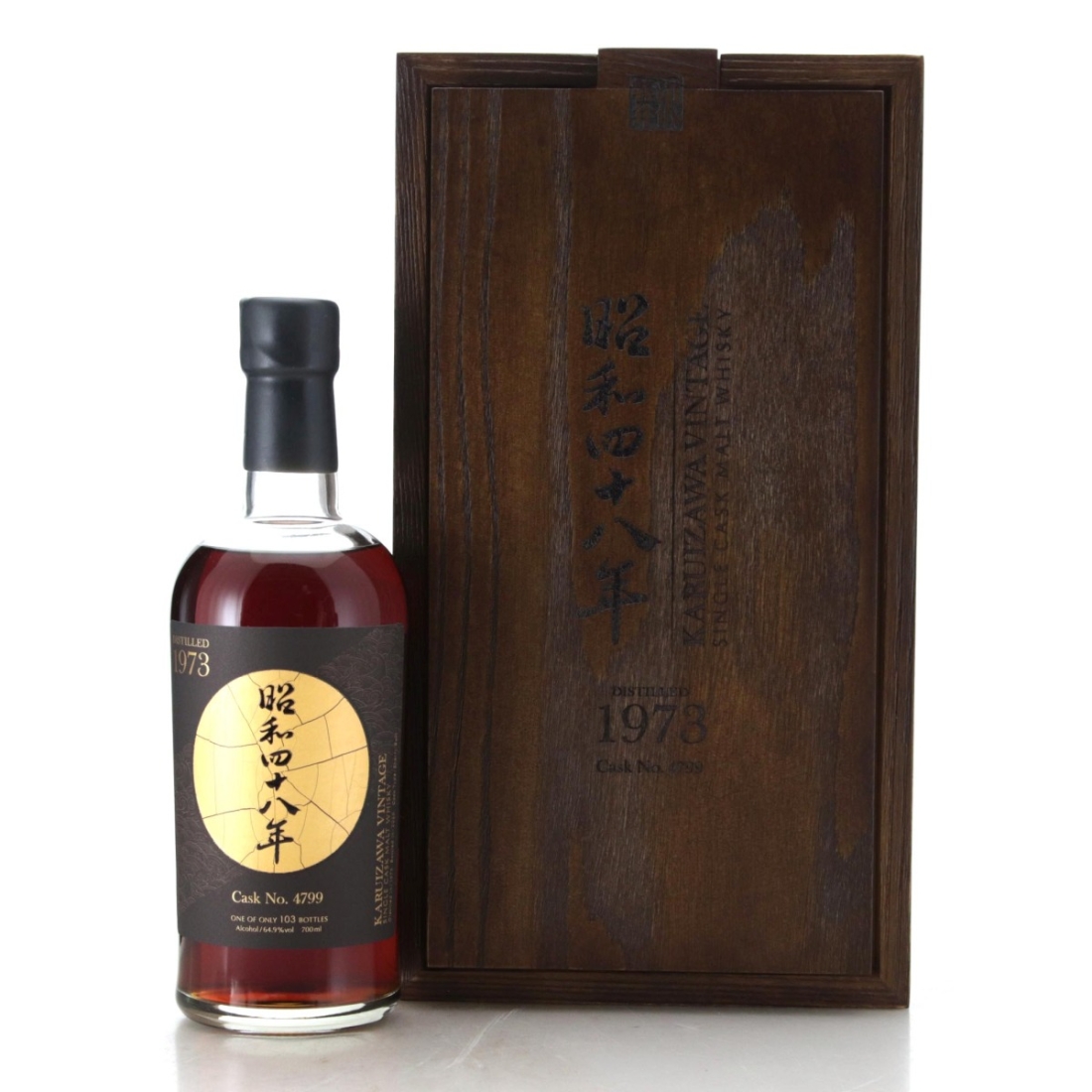 Image for Karuizawa 1973 The Golden Age of Showa