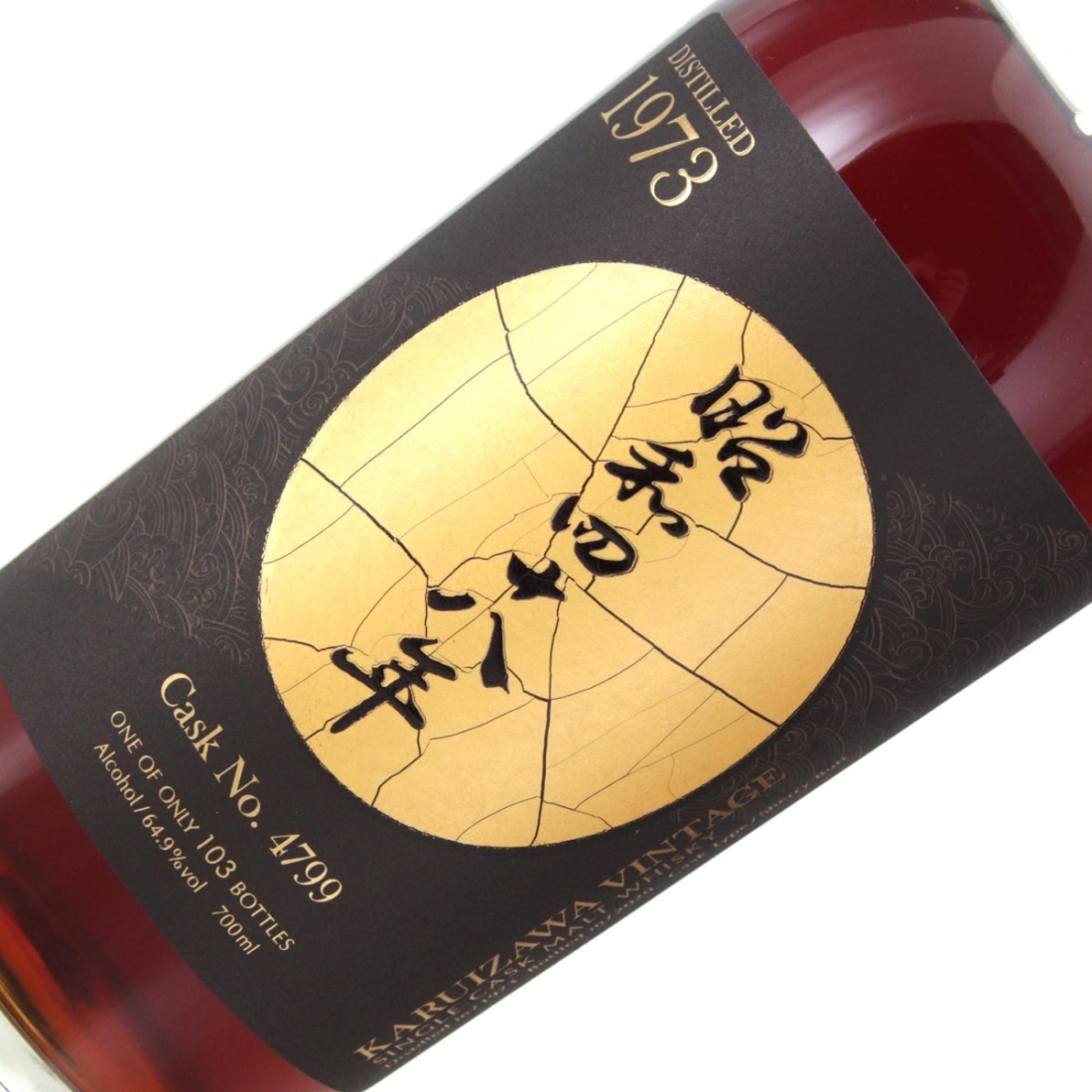 Image for Karuizawa 1973 The Golden Age of Showa