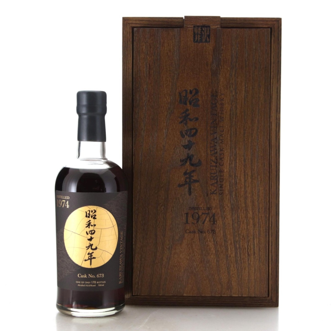 Image for Karuizawa 1974 The Golden Age of Showa