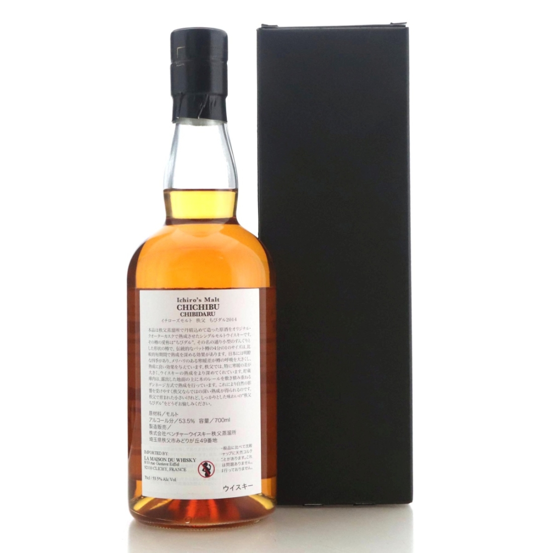Image for Chichibu 2010 Chibidaru Quarter Cask