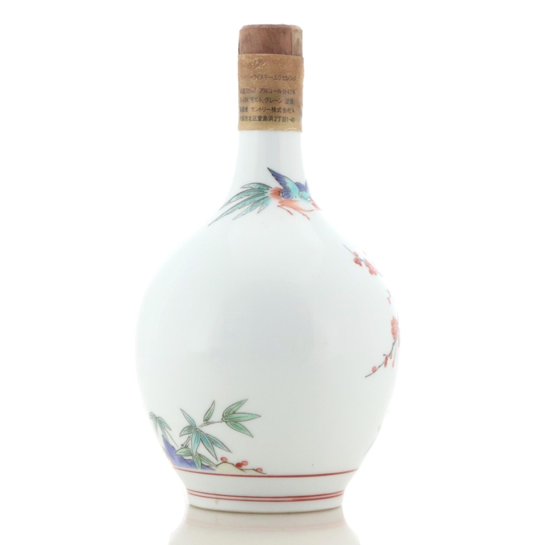 Image for Suntory Ceramic Arita Decanter