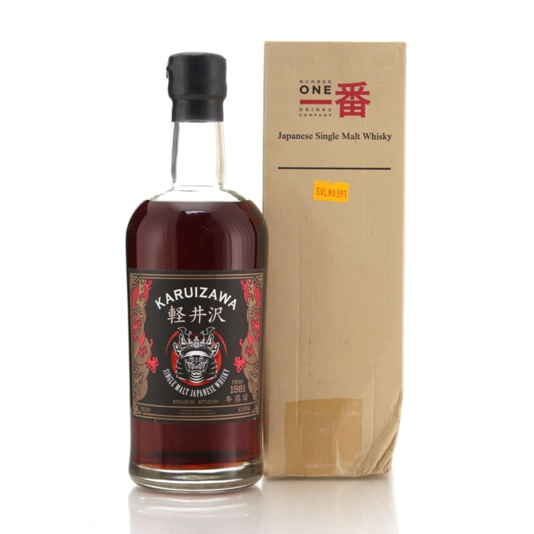Image for Karuizawa 1981