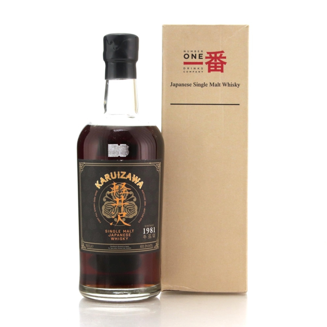 Image for Karuizawa 1981