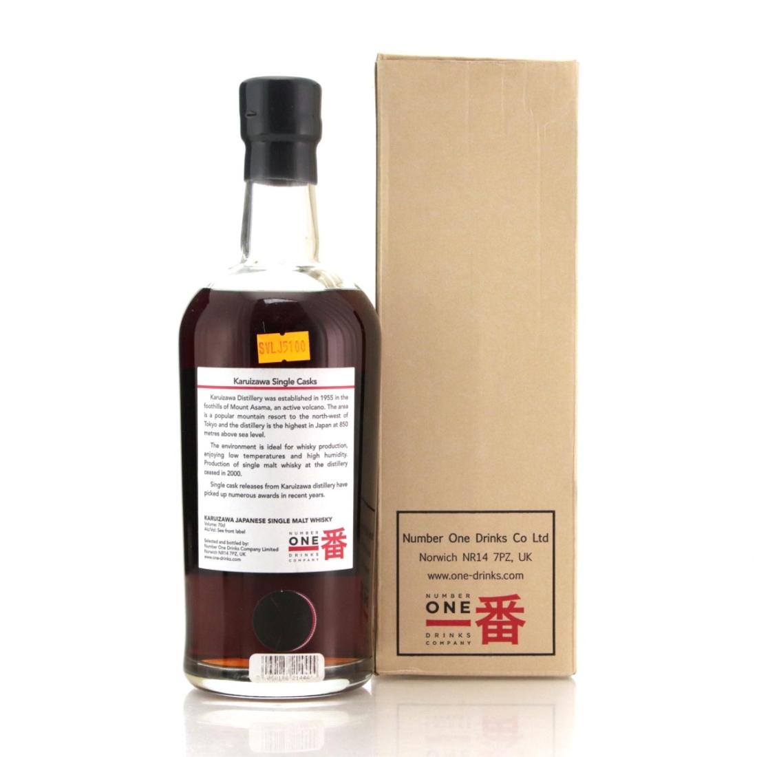 Image for Karuizawa 1981