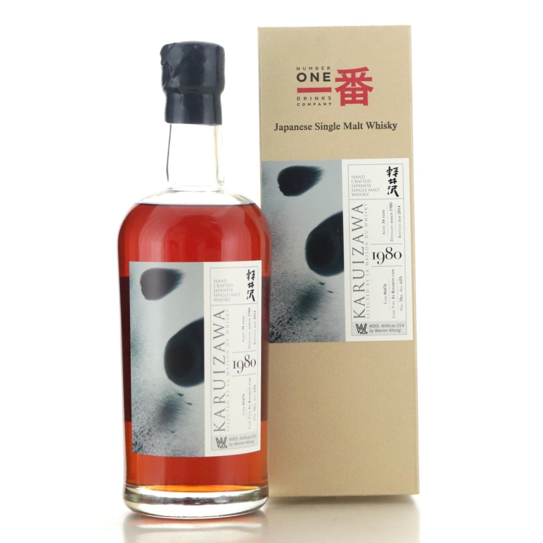 Image for Karuizawa 1980 34 Year Old - #065: Artifices 014 by Warren Khong