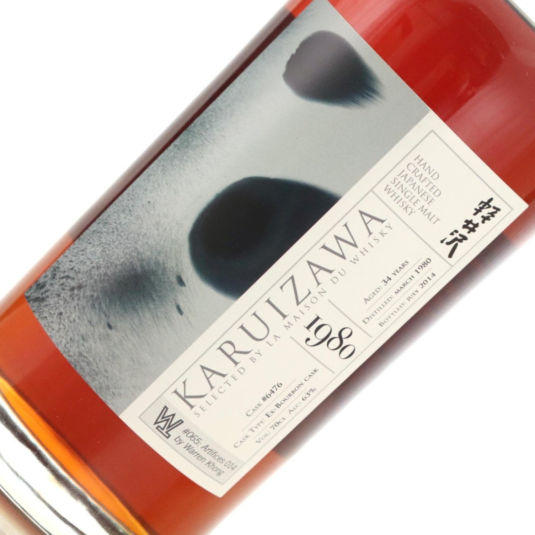 Image for Karuizawa 1980 34 Year Old - #065: Artifices 014 by Warren Khong