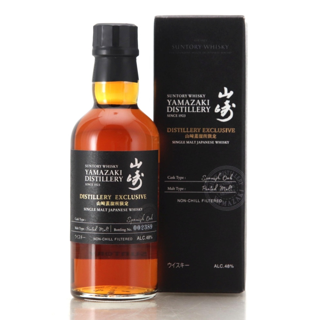Image for Yamazaki Peated Malt Spanish Oak Distillery Exclusive