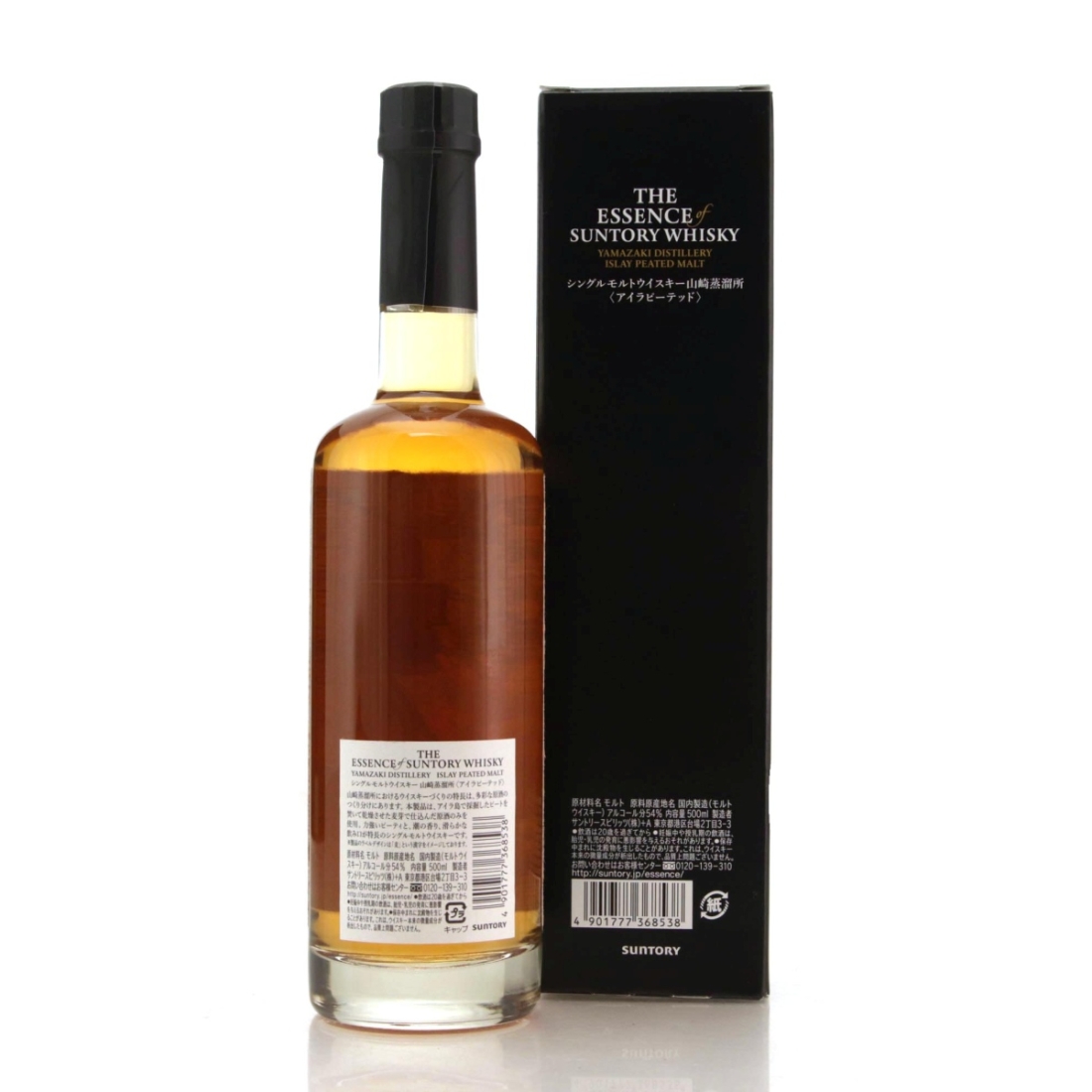 Image for Yamazaki 2010 Islay Peated Malt - The Essence of Suntory