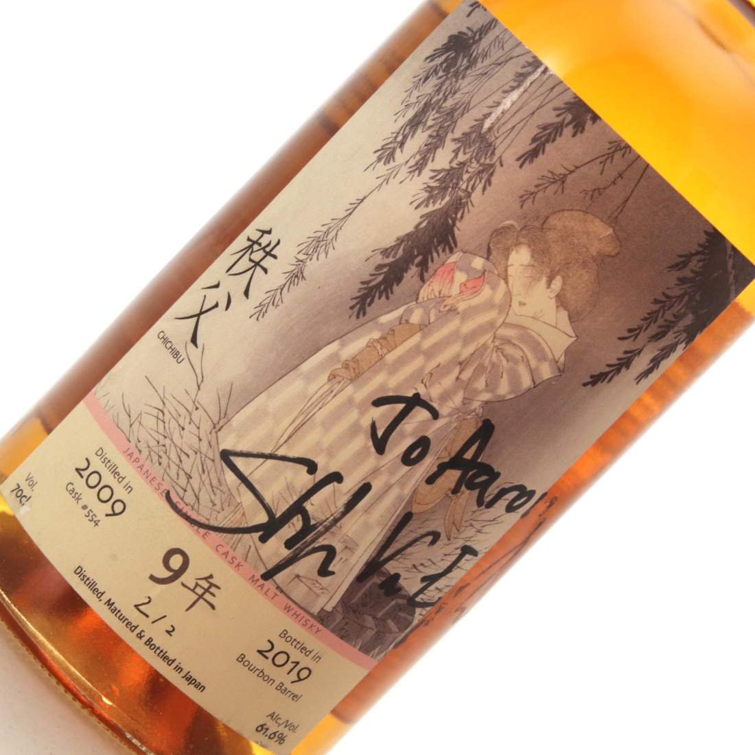  Image for Chichibu 2009 9 Year Old - Ghost Series 12 Advance Sample