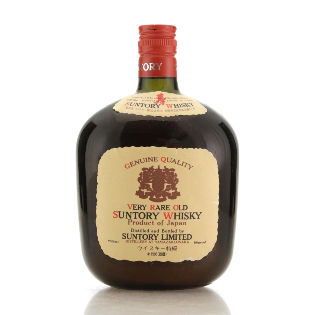 Image for Suntory Yamazaki Very Rare Old