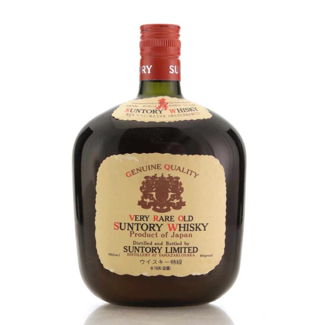 Image for Suntory Yamazaki Very Rare Old
