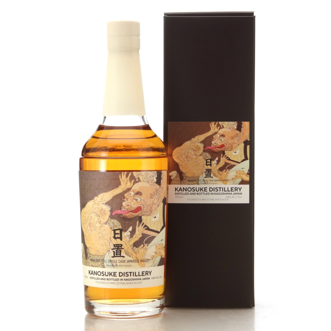 Kanosuke Hioki 2020 Ghost Series #23b