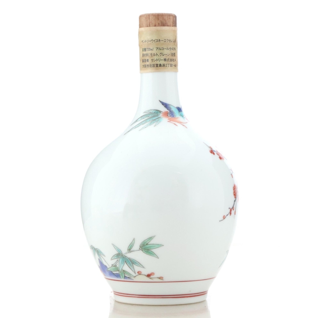 Image for Suntory Ceramic Arita Decanter
