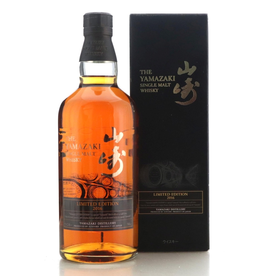 Image for Yamazaki Limited Edition 2016 