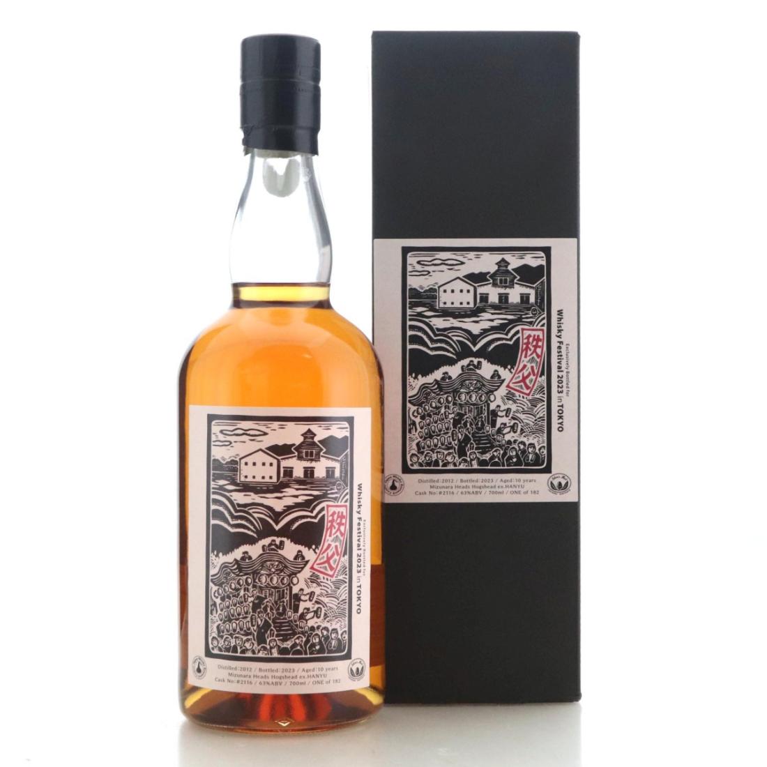 Chichibu 2012 10 Year Old