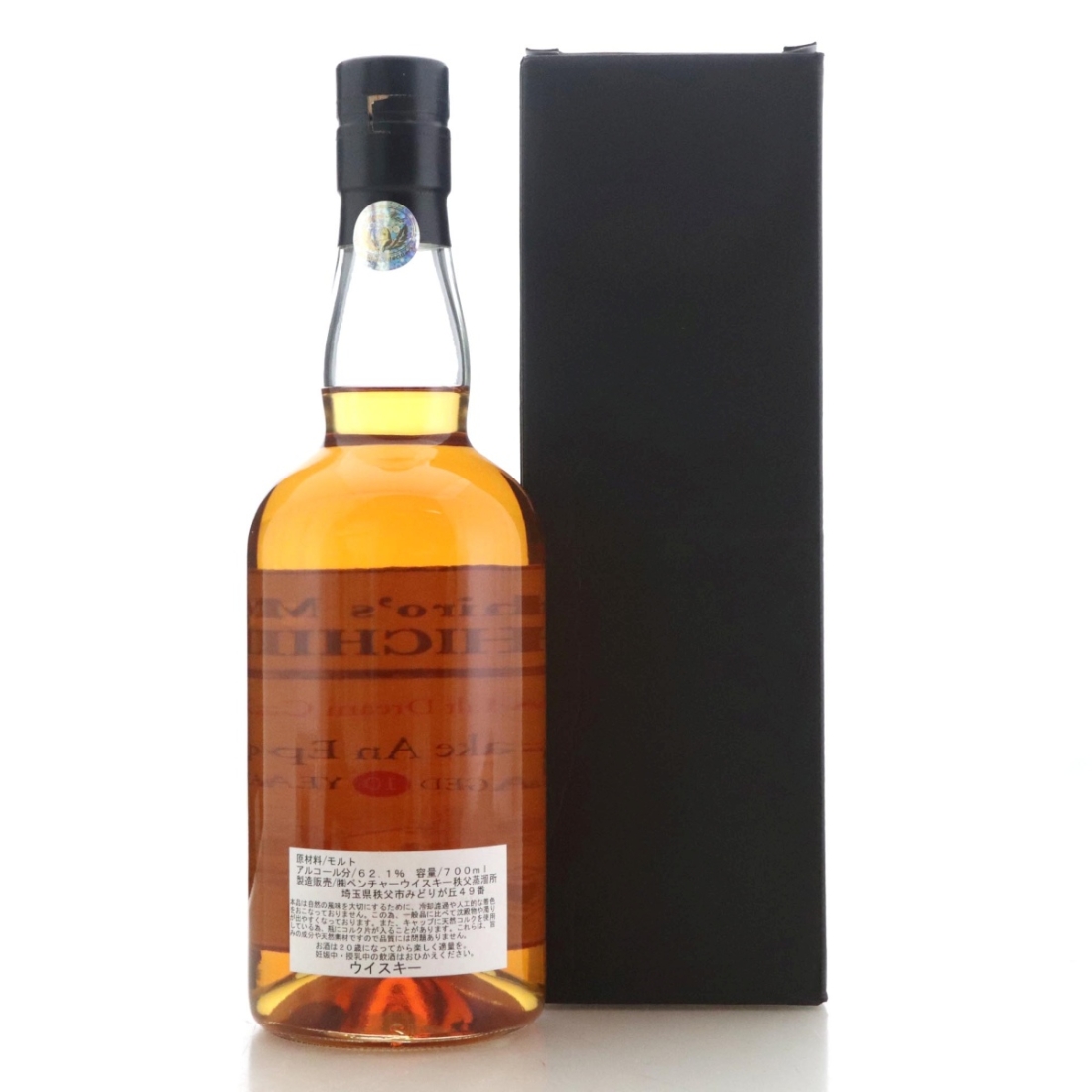Image for Chichibu 2008 Malt Dream Cask 10 Year Old - Make An Epoch