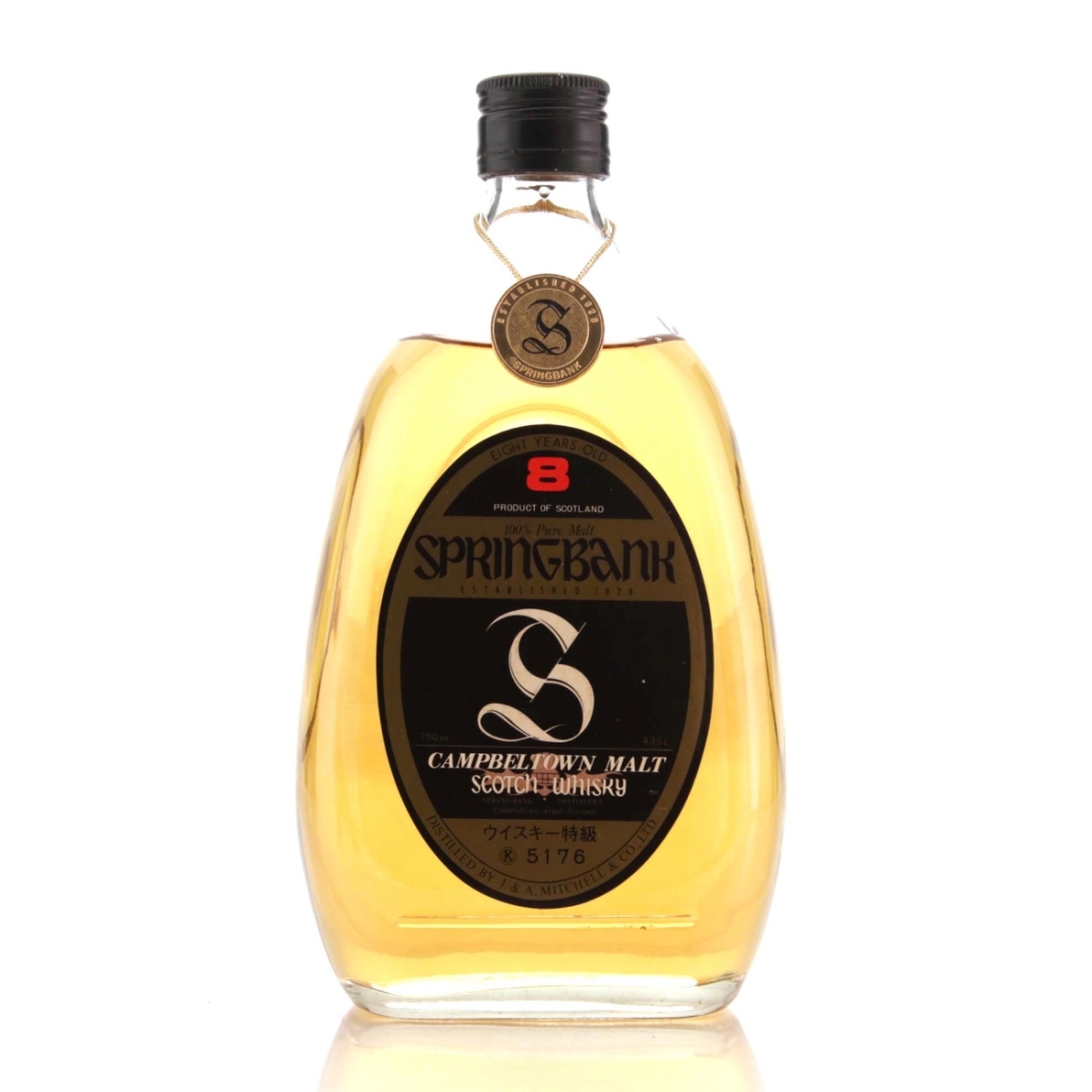 Image for Springbank 8 Year Old