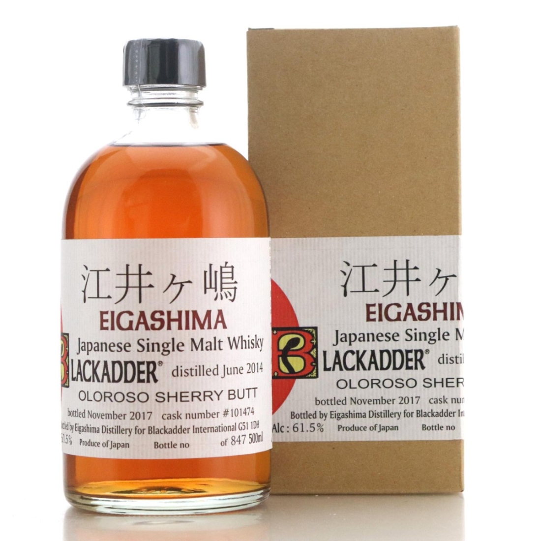 Image for Eigashima 2014 Single Cask #101474 50cl