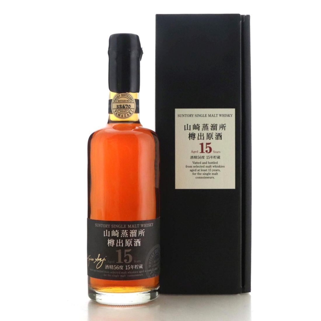 Image for Yamazaki Suntory Single Malt 15 Year Old