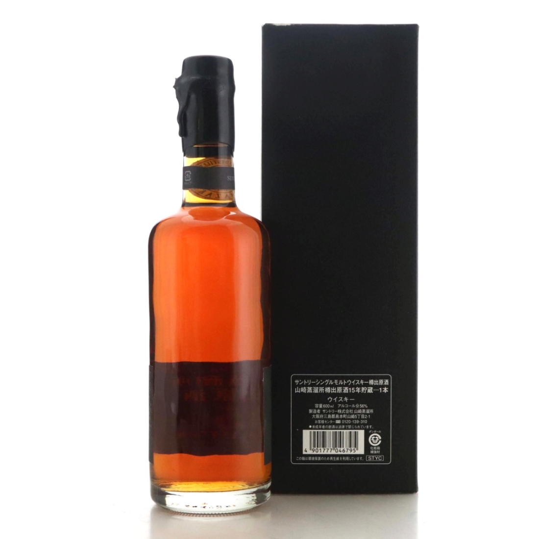 Image for Yamazaki Suntory Single Malt 15 Year Old