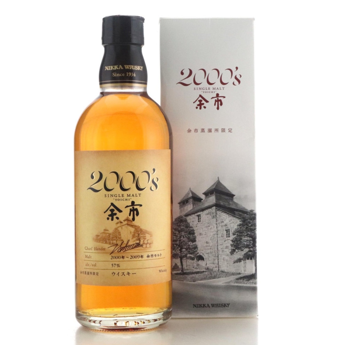 Image for Yoichi 2000s 50cl