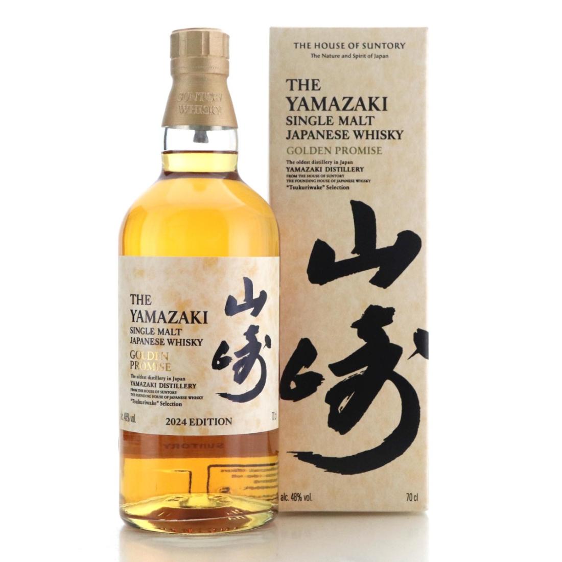 Yamazaki Golden Promise 2024 Edition
