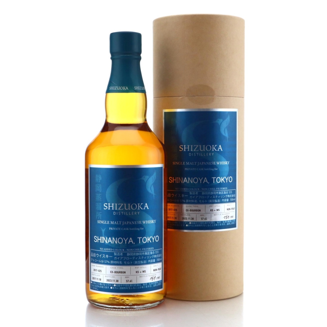 Image for Shizuoka 2017 Private Cask Bottling