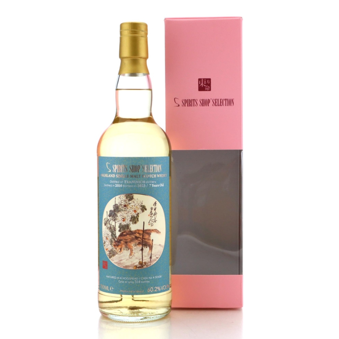 Image for Teaninich 2016 7 Year Old