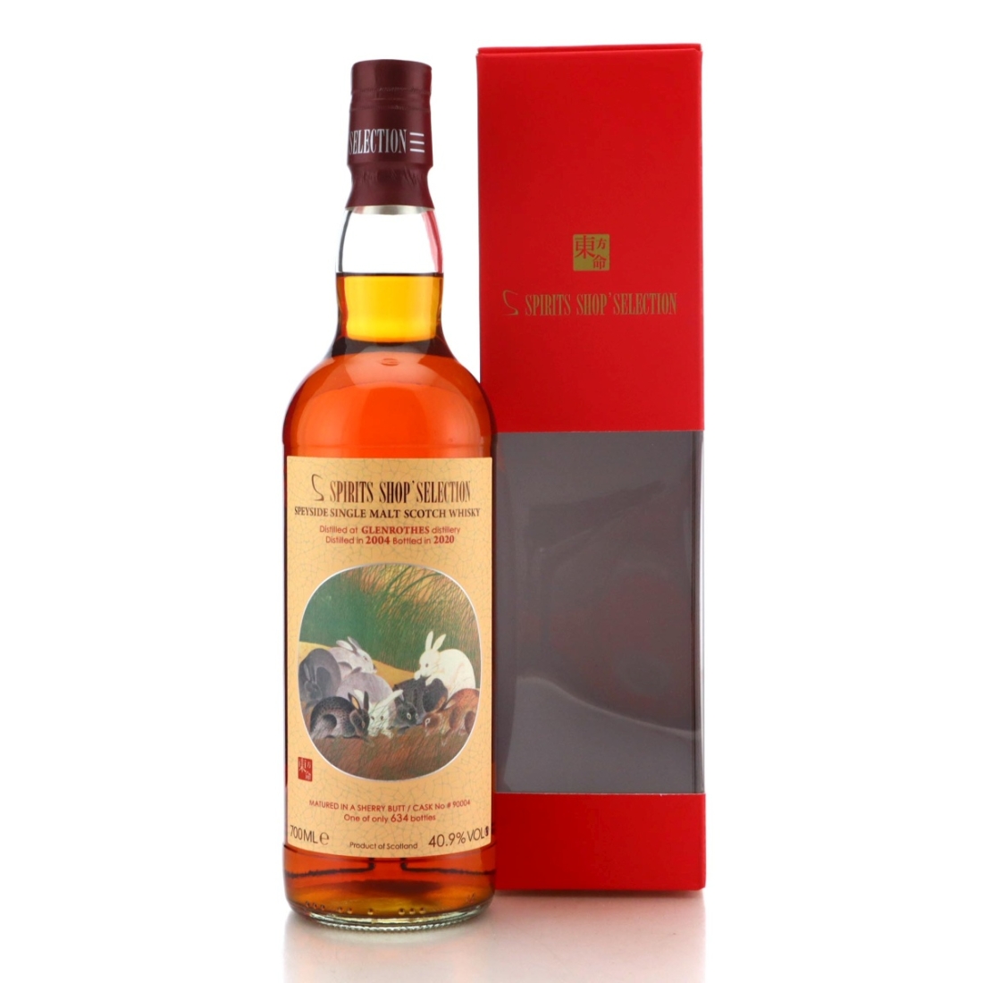Image for Glenrothes 2004