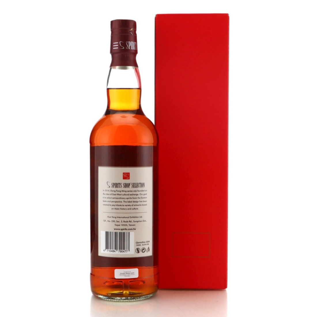Image for Glenrothes 2004